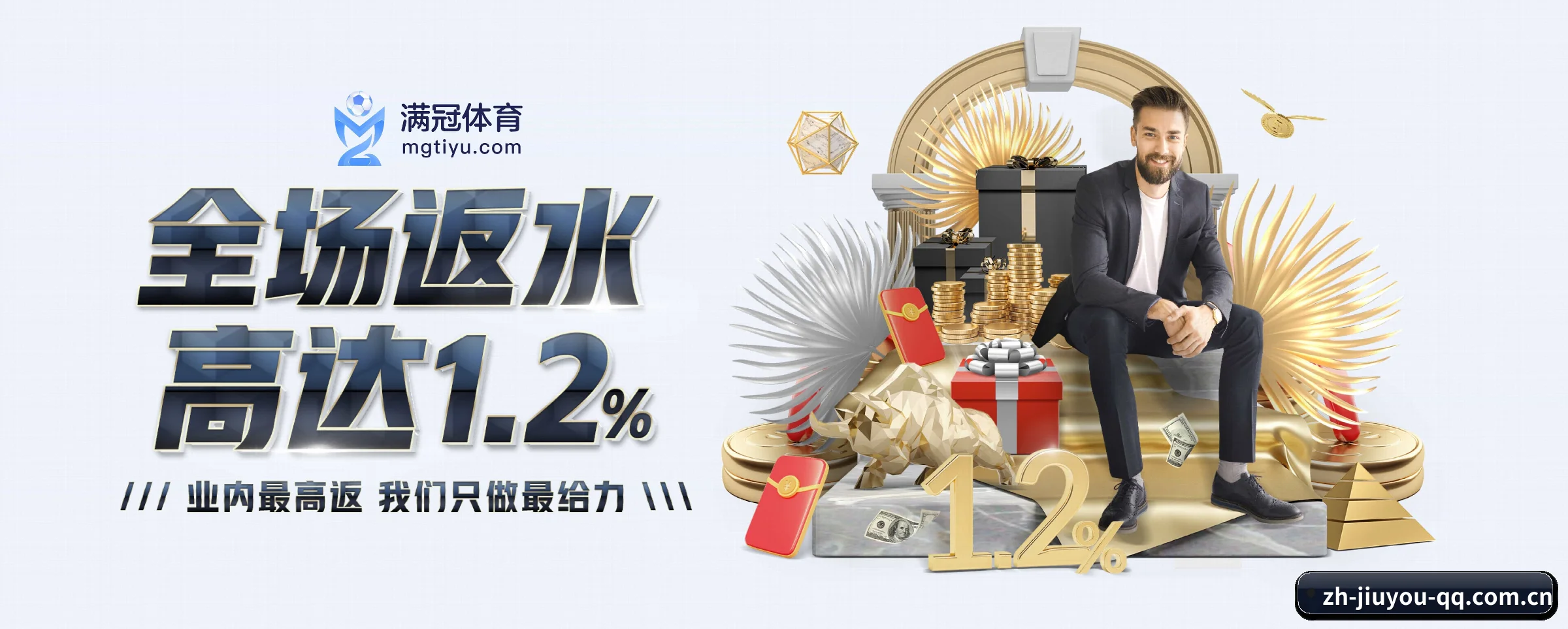 九游体育 APP（jiuyou）