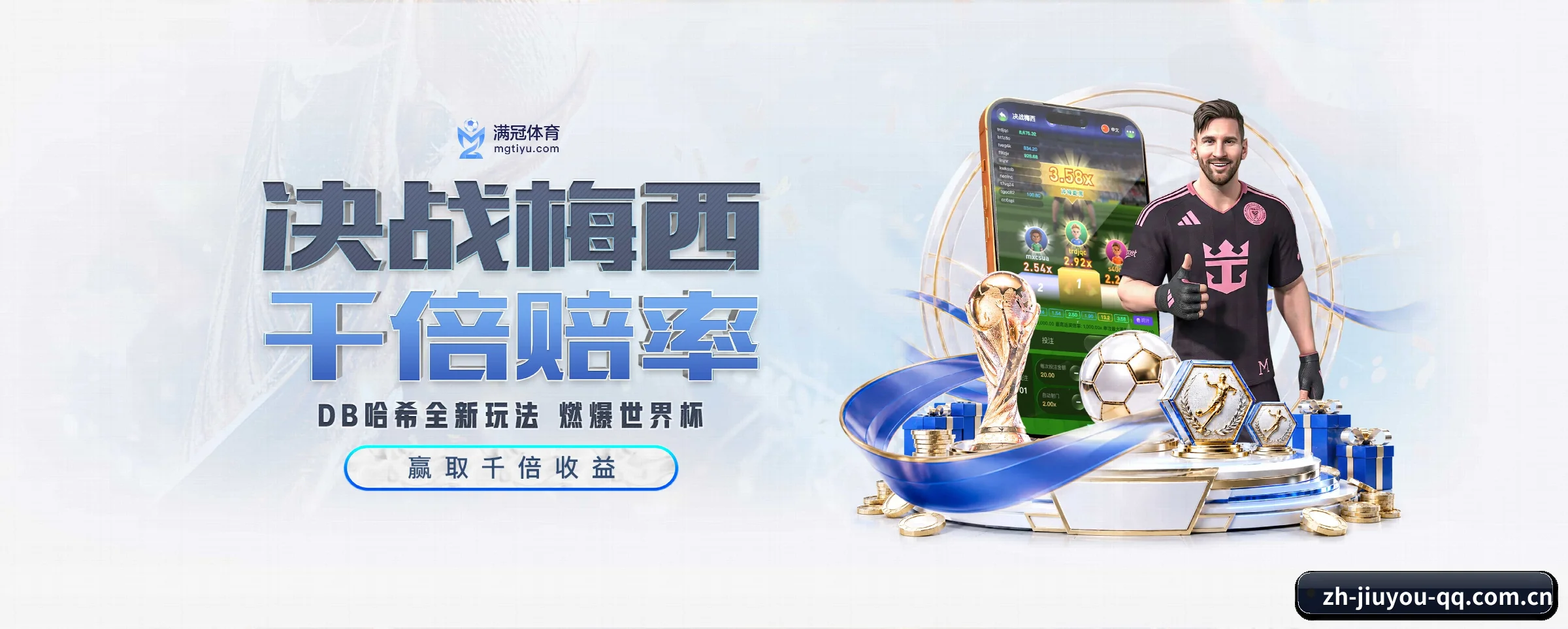 九游体育 APP（jiuyou）