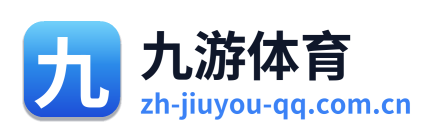 九游体育